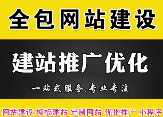济南网站建设/推广·济南做网站/济南网站制作/济南网站建设 济南网站建设/推广·济南做网站/济南网站制作/济南网站建设