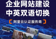 济宁川欧网络科技有限公司·线下实体公司，承接网站建设