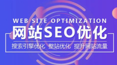 济宁华兴生物科技有限公司·企业官网型、产品展示型、会员服务型