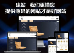 企业官网型、产品展示型、企业电商型