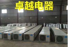 办公设备回收|空调回收 中央空调回收